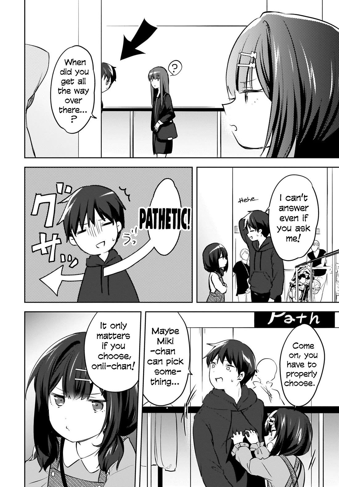 The Gal Sitting Behind Me Likes Me: Maybe I’m Screwed Already. chapter 12 page 7