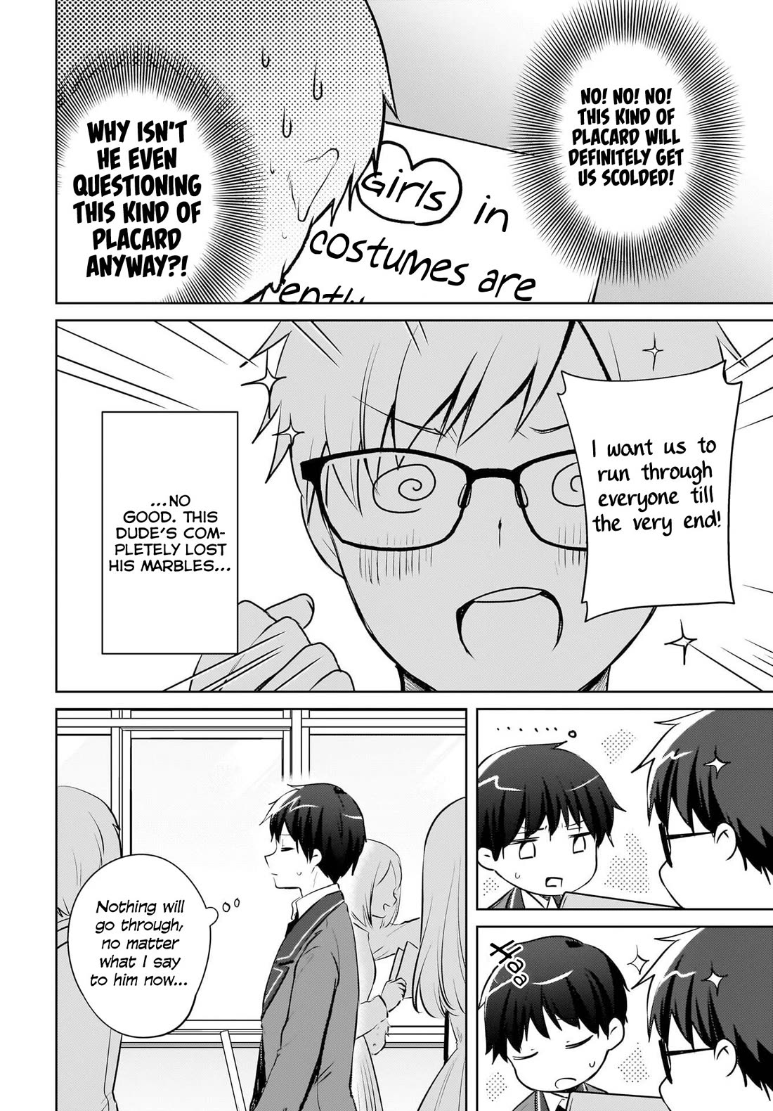 The Gal Sitting Behind Me Likes Me: Maybe I’m Screwed Already. chapter 17 page 5