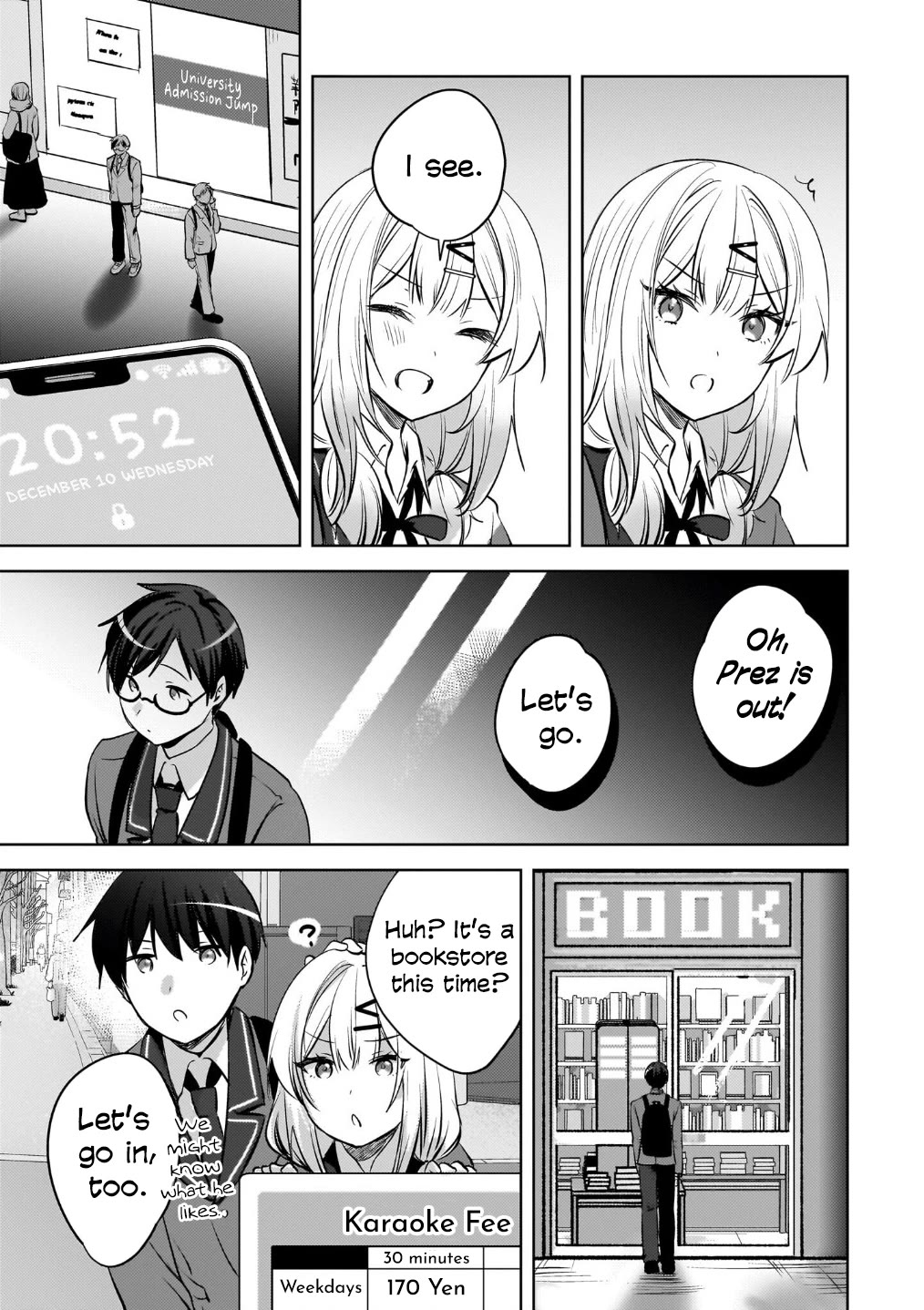 The Gal Sitting Behind Me Likes Me: Maybe I’m Screwed Already. chapter 23 page 22