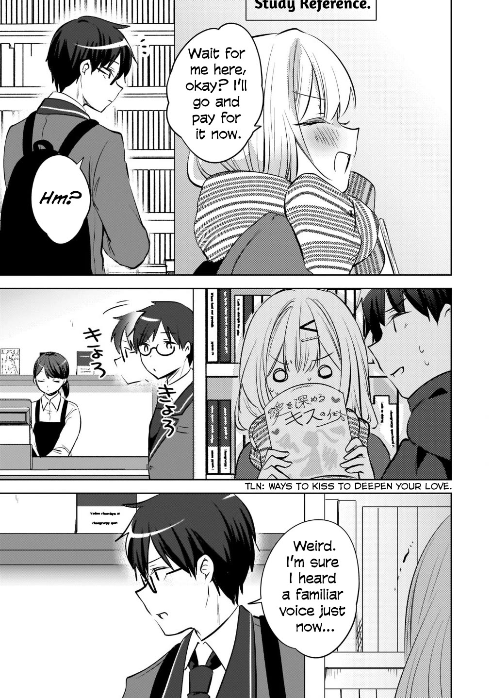 The Gal Sitting Behind Me Likes Me: Maybe I’m Screwed Already. chapter 23 page 24