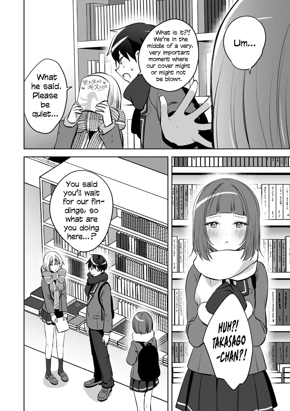 The Gal Sitting Behind Me Likes Me: Maybe I’m Screwed Already. chapter 23 page 25