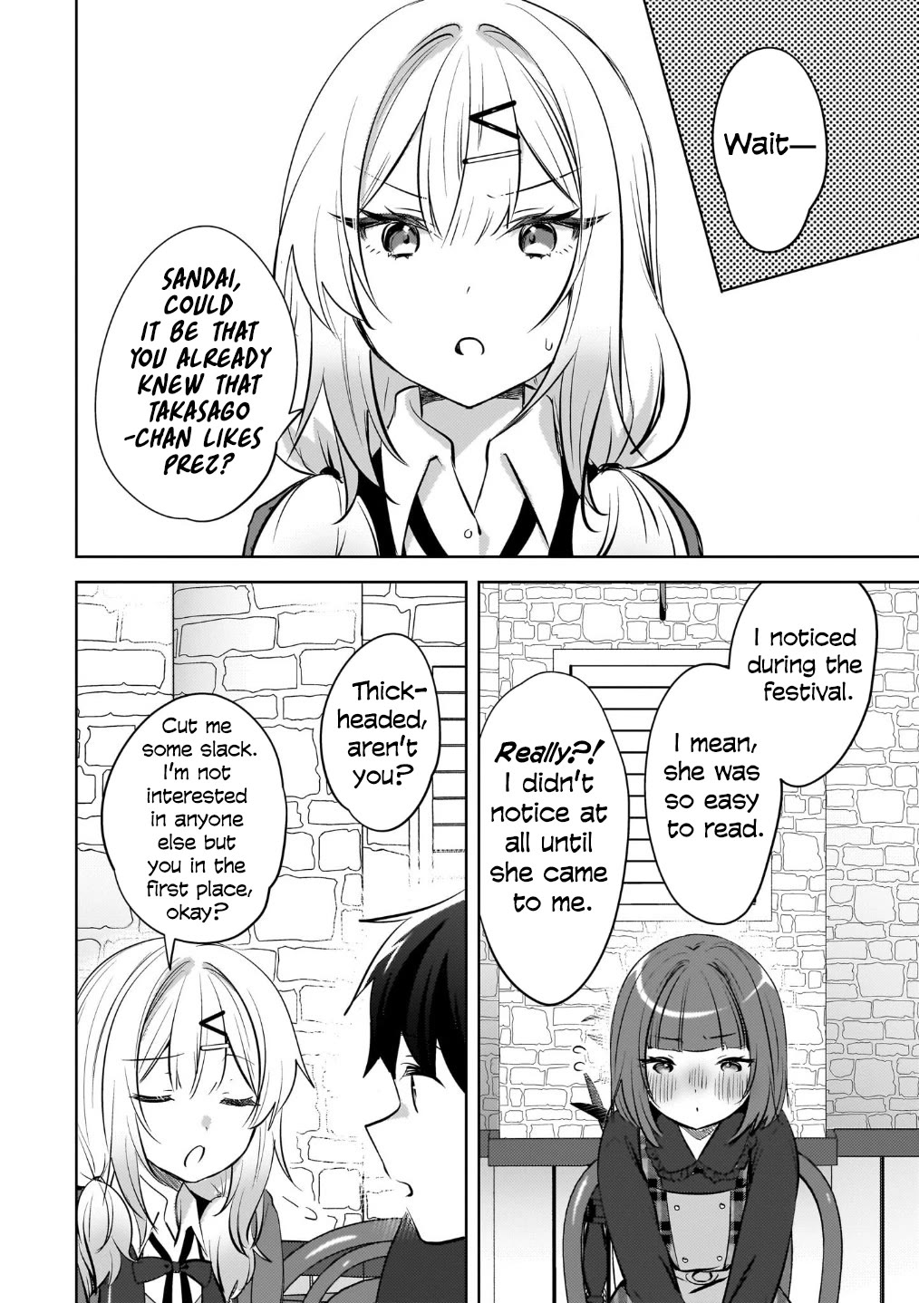 The Gal Sitting Behind Me Likes Me: Maybe I’m Screwed Already. chapter 23 page 5