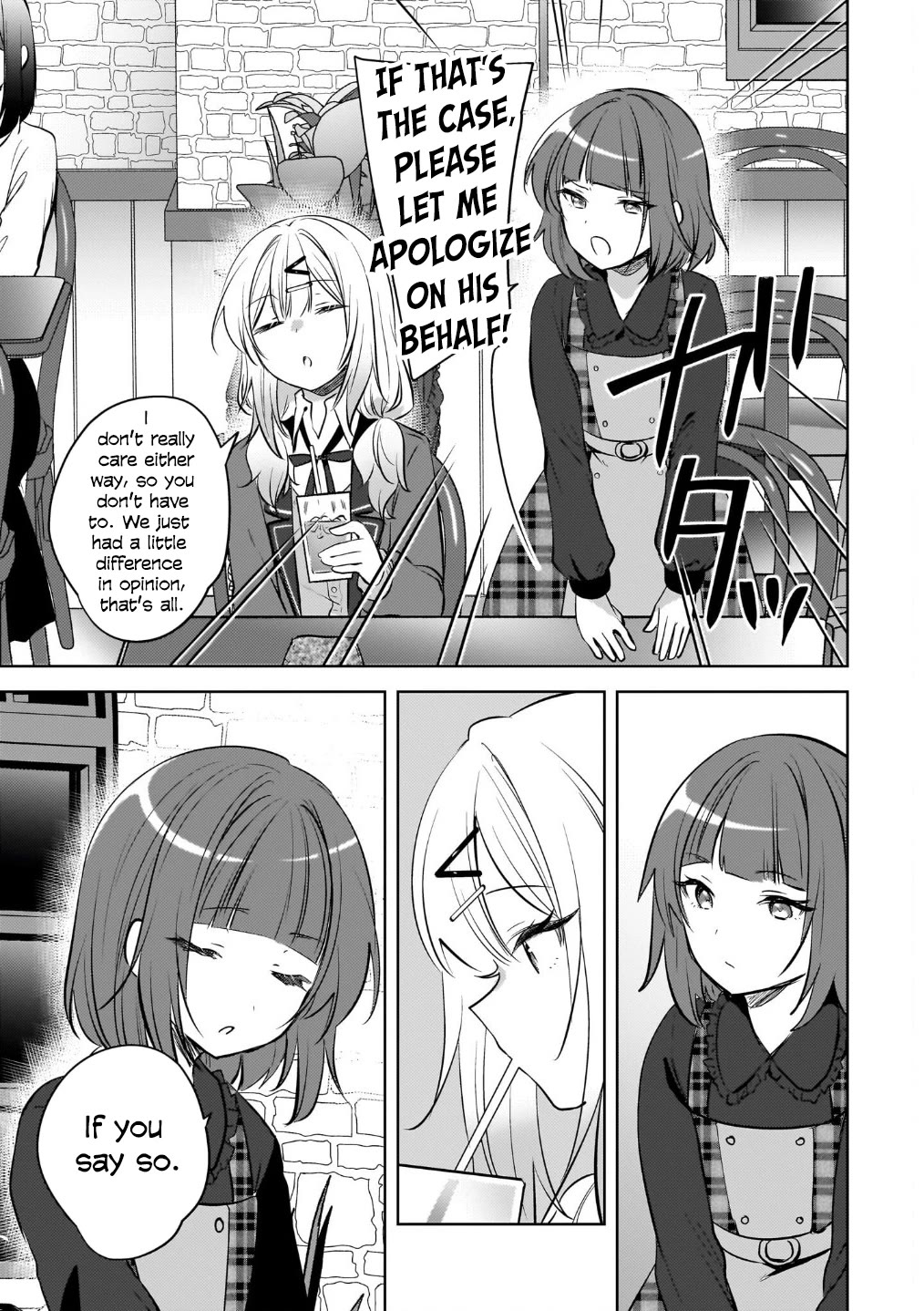 The Gal Sitting Behind Me Likes Me: Maybe I’m Screwed Already. chapter 23 page 8