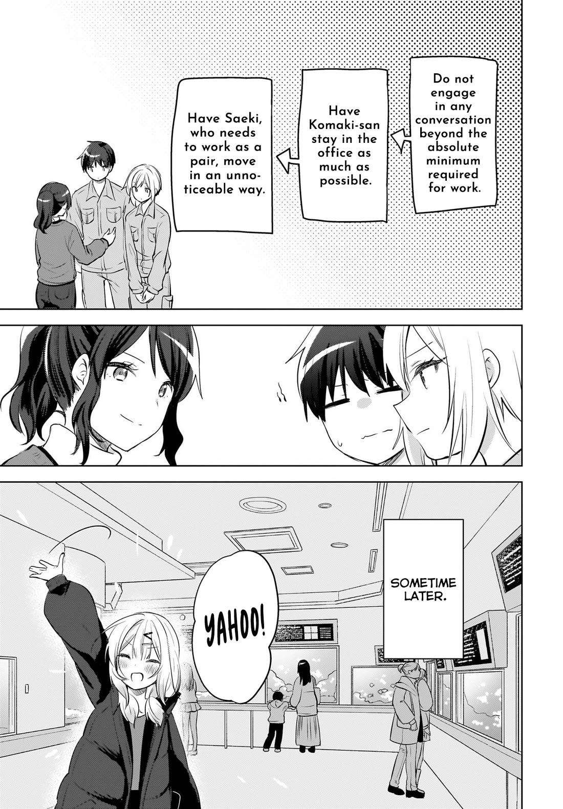 The Gal Sitting Behind Me Likes Me: Maybe I’m Screwed Already. chapter 24 page 12