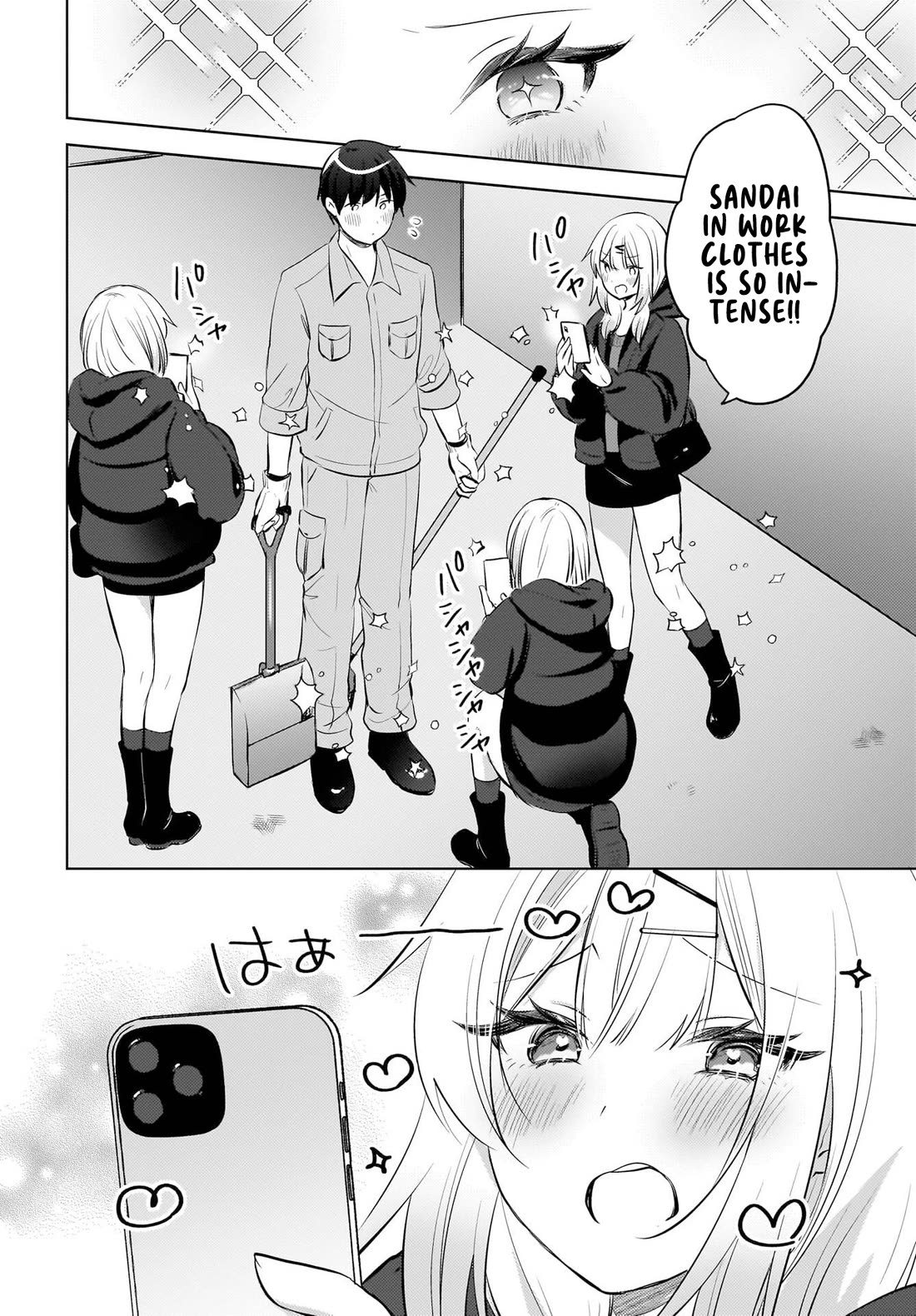 The Gal Sitting Behind Me Likes Me: Maybe I’m Screwed Already. chapter 24 page 13