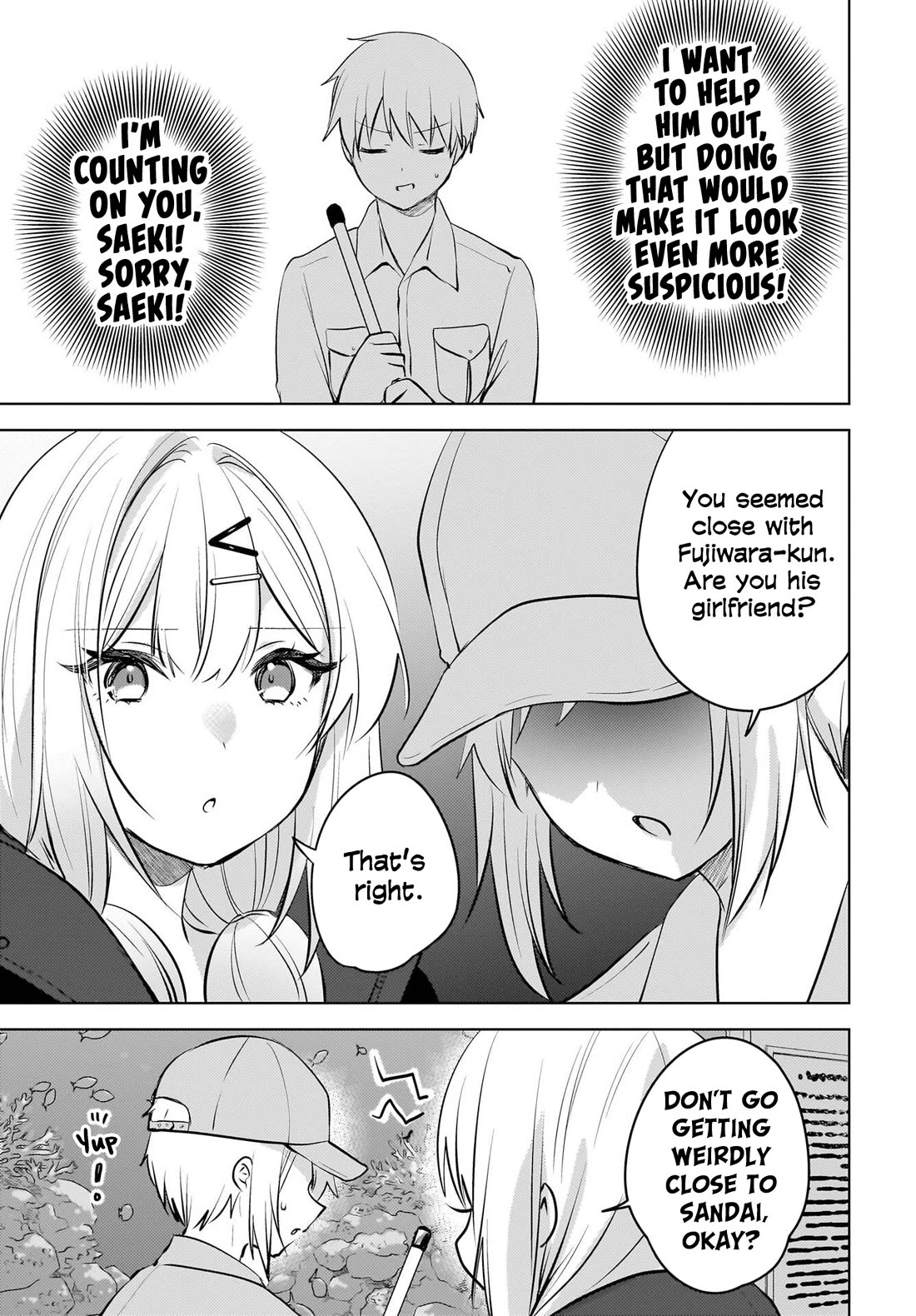 The Gal Sitting Behind Me Likes Me: Maybe I’m Screwed Already. chapter 24 page 16