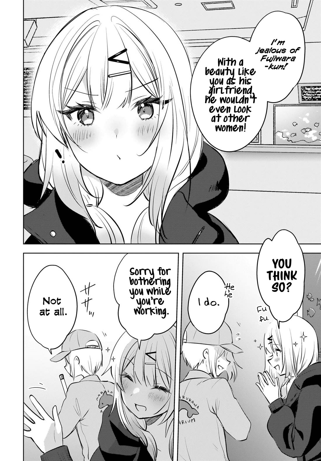 The Gal Sitting Behind Me Likes Me: Maybe I’m Screwed Already. chapter 24 page 17