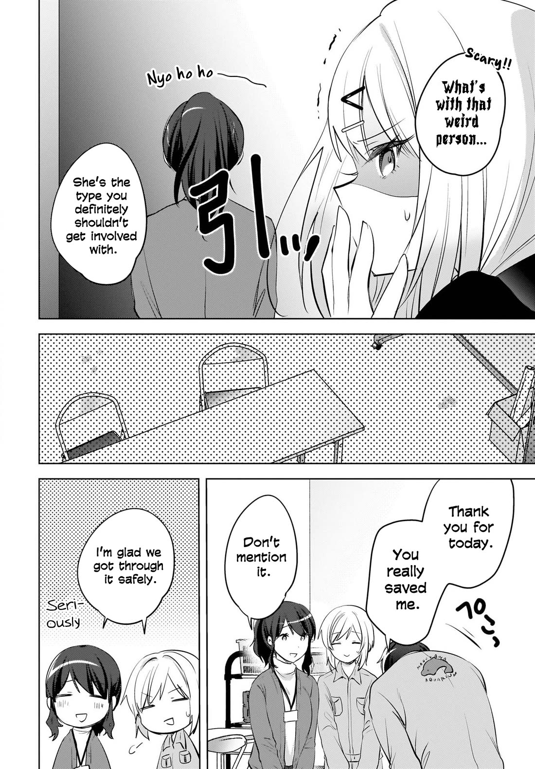 The Gal Sitting Behind Me Likes Me: Maybe I’m Screwed Already. chapter 24 page 21