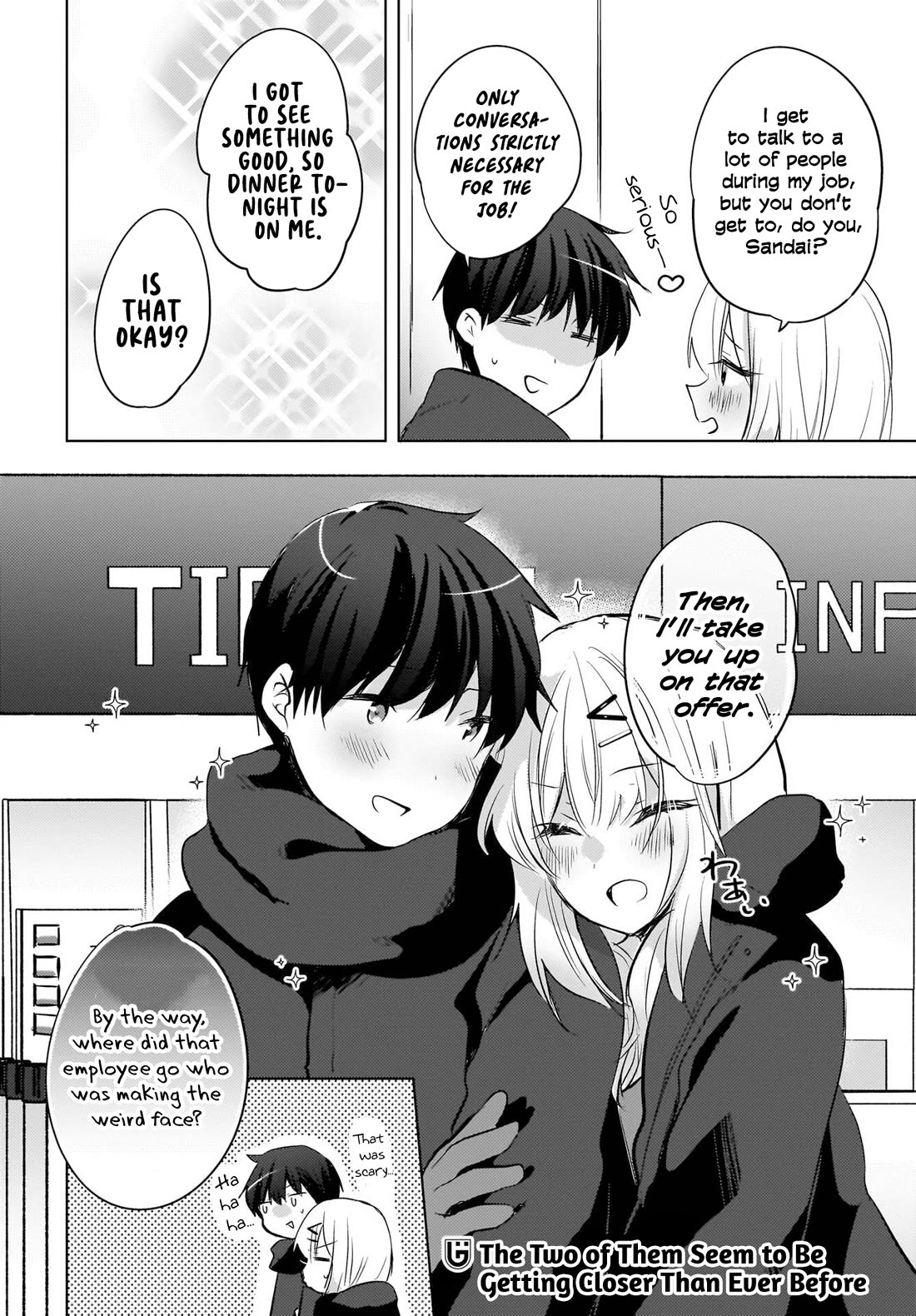 The Gal Sitting Behind Me Likes Me: Maybe I’m Screwed Already. chapter 24 page 23