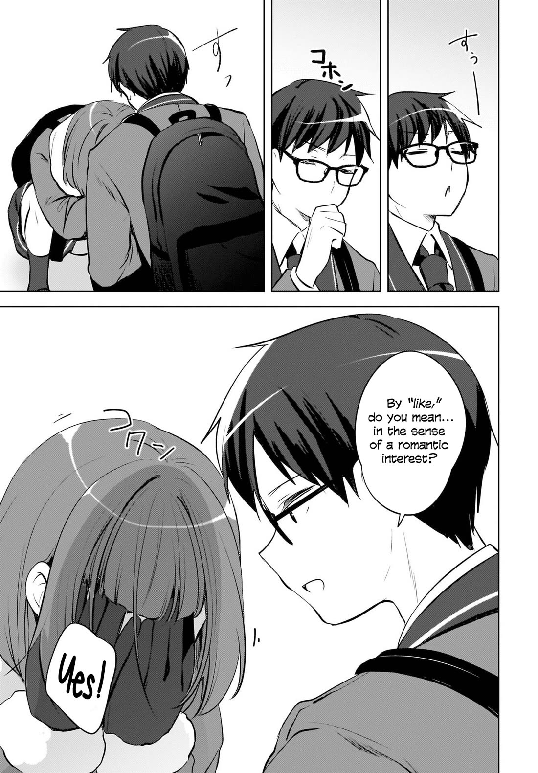 The Gal Sitting Behind Me Likes Me: Maybe I’m Screwed Already. chapter 24 page 4