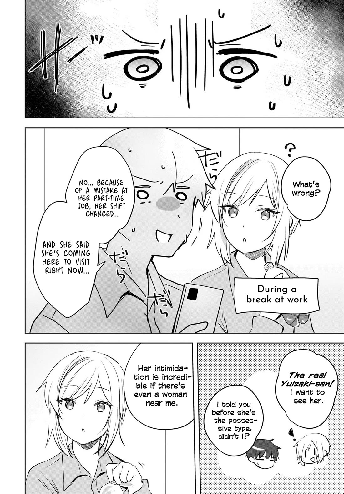 The Gal Sitting Behind Me Likes Me: Maybe I’m Screwed Already. chapter 24 page 9