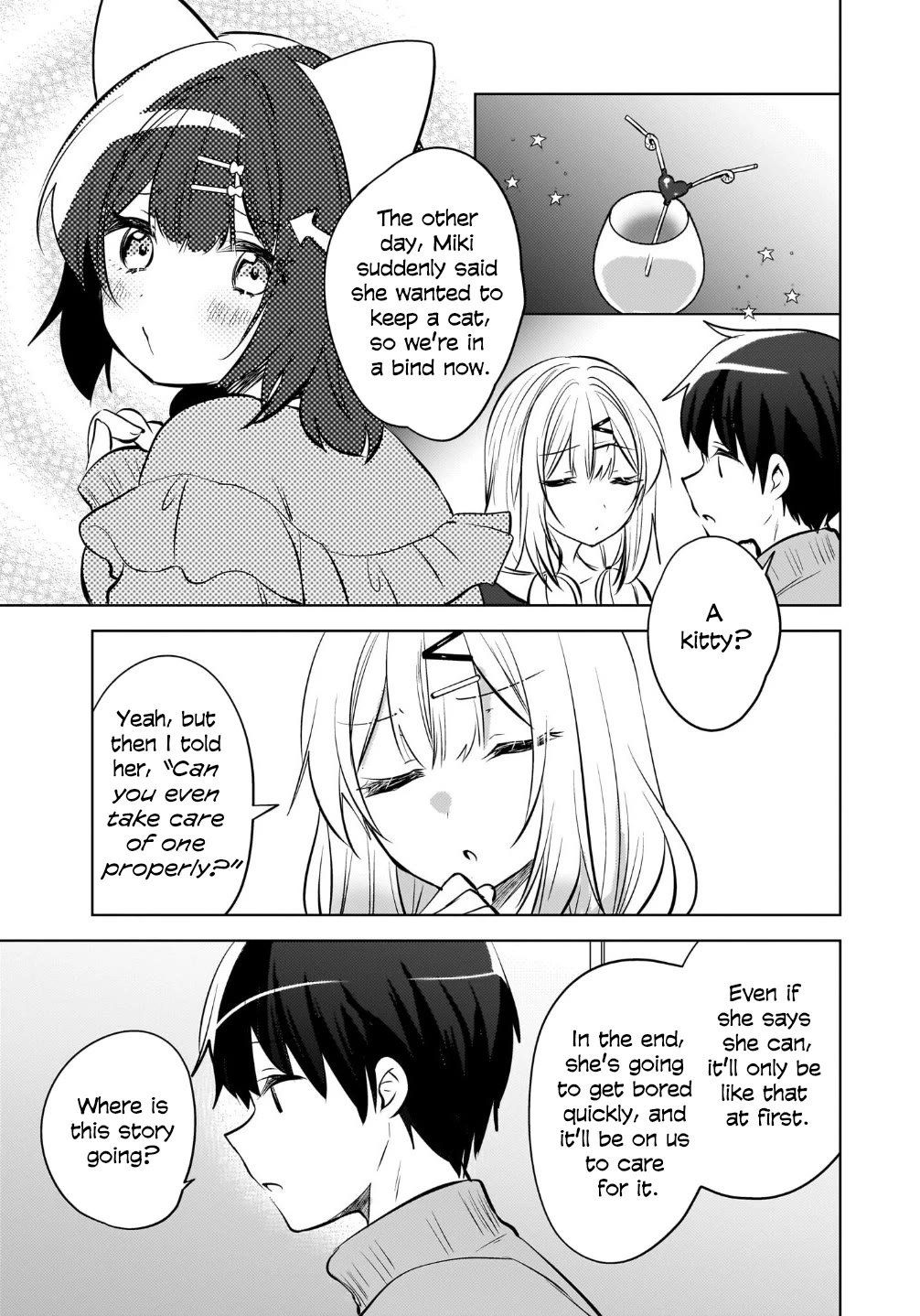 The Gal Sitting Behind Me Likes Me: Maybe I’m Screwed Already. chapter 25 page 16