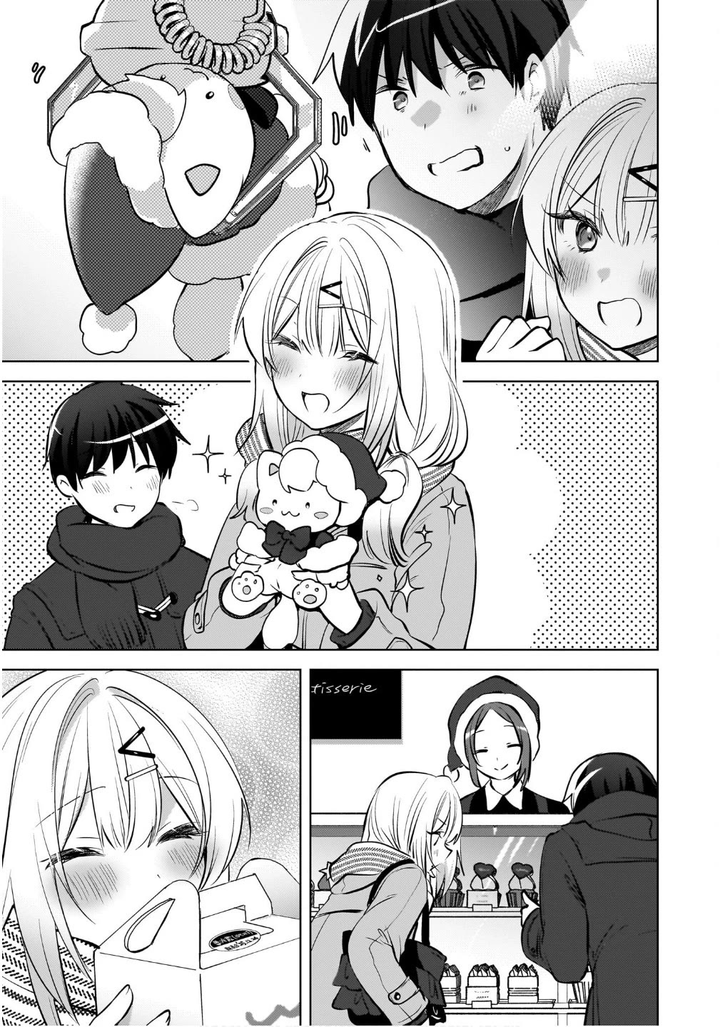 The Gal Sitting Behind Me Likes Me: Maybe I’m Screwed Already. chapter 25 page 20