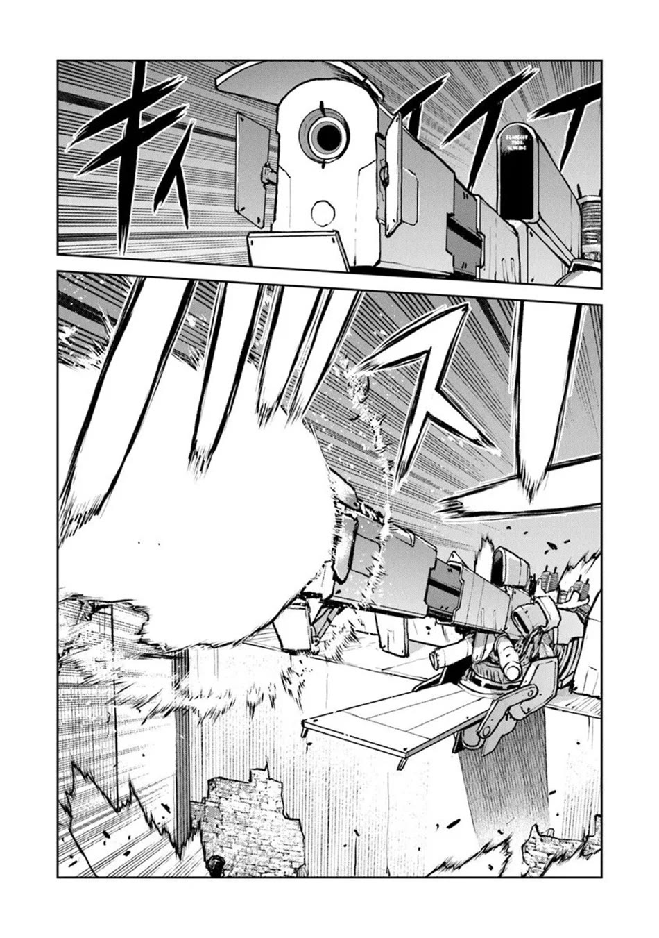 The Galactic Navy Officer becomes an Adventurer chapter 59 page 11