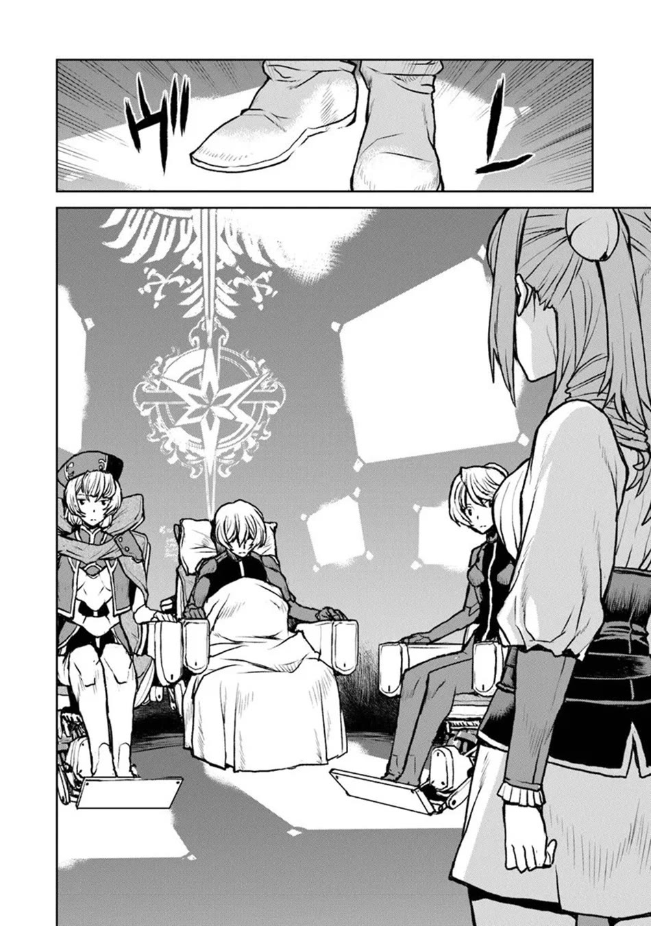 The Galactic Navy Officer becomes an Adventurer chapter 60 page 21