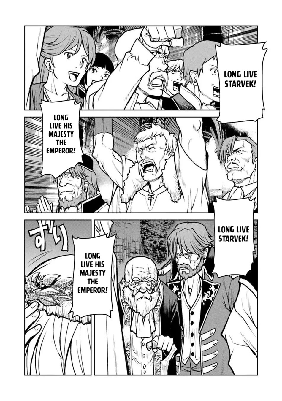 The Galactic Navy Officer becomes an Adventurer chapter 62 page 13