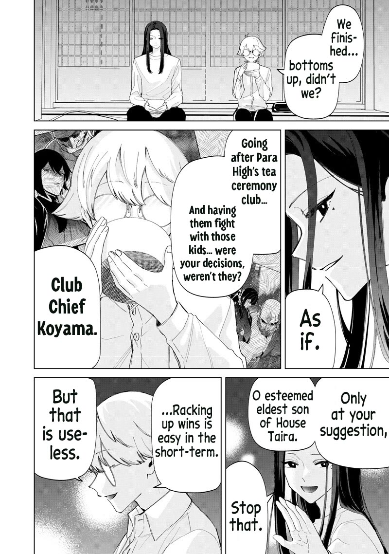 The Gals Who Always Say Insane Things: My Daily Life at a Private Paranormal High School chapter 45 page 17