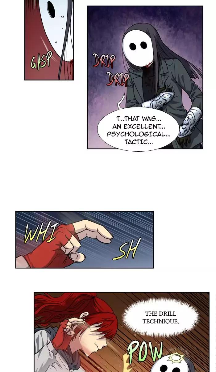 The Gamer chapter 220 page 7