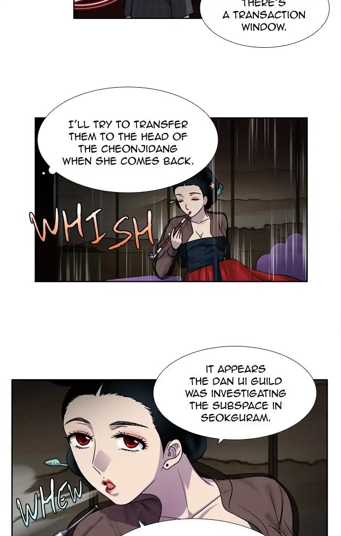 The Gamer chapter 248 page 30