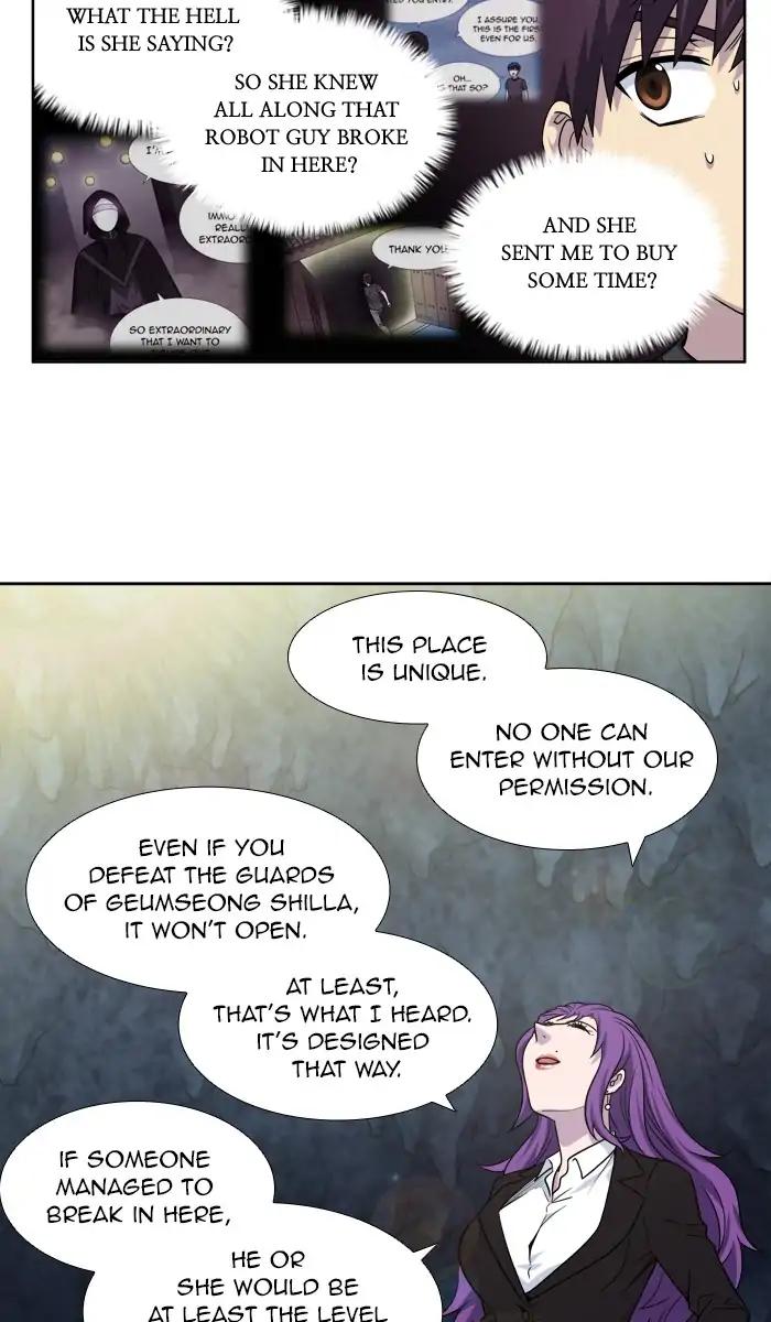 The Gamer chapter 260 page 9