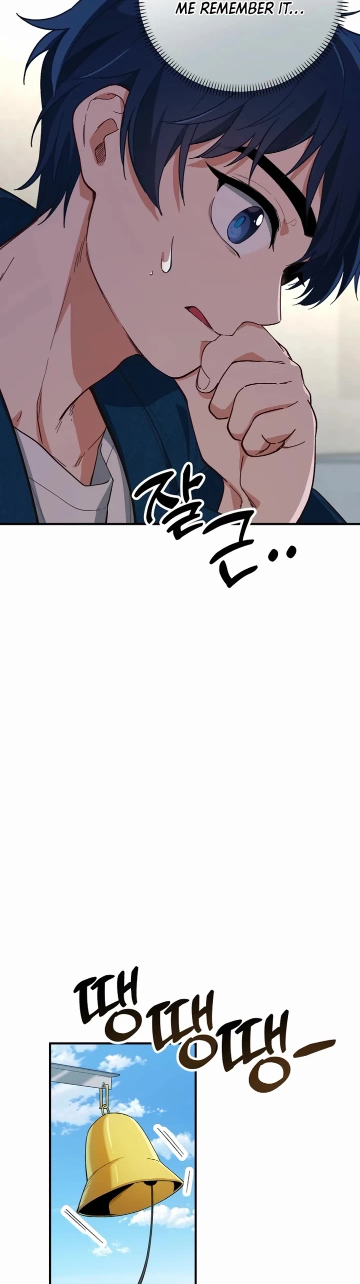 The Genius Wants to be Ordinary! chapter 1 page 80