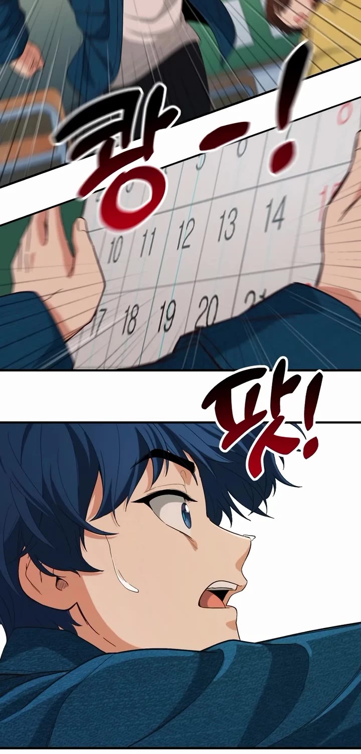 The Genius Wants to be Ordinary! chapter 1 page 88