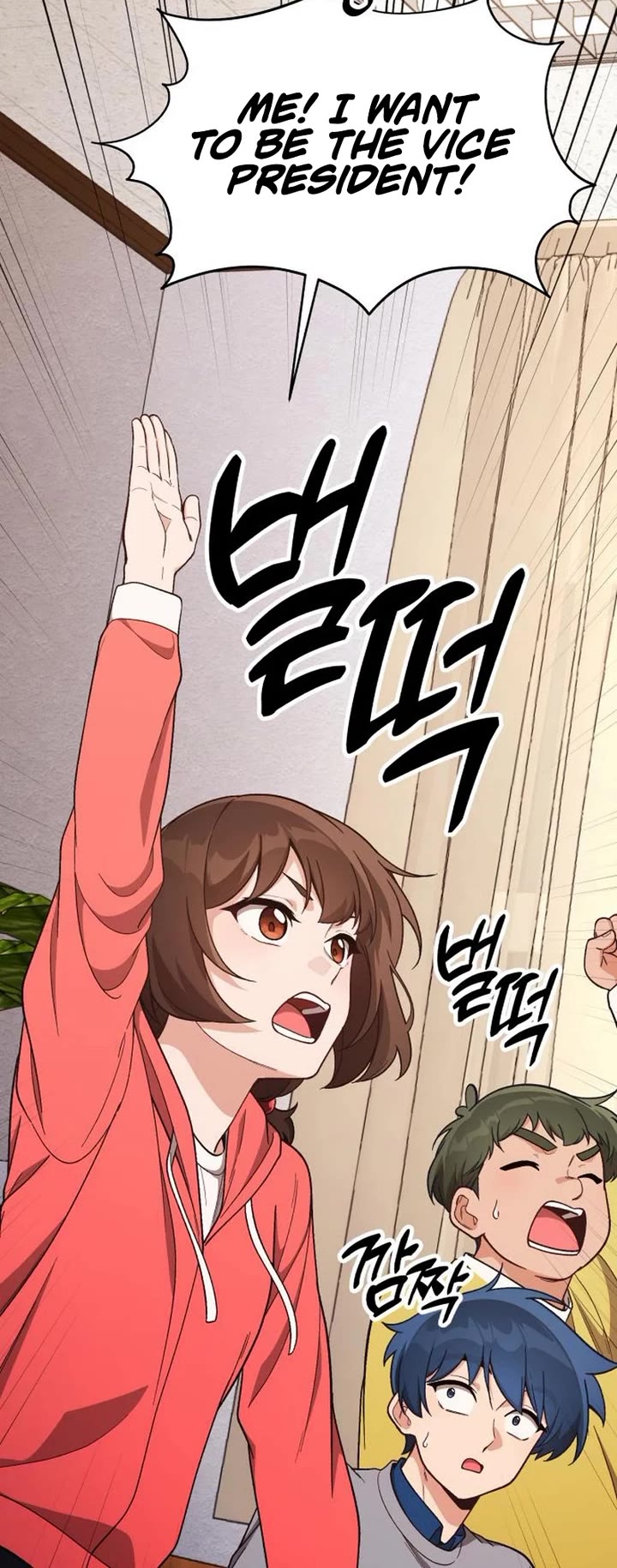 The Genius Wants to be Ordinary! chapter 16 page 5