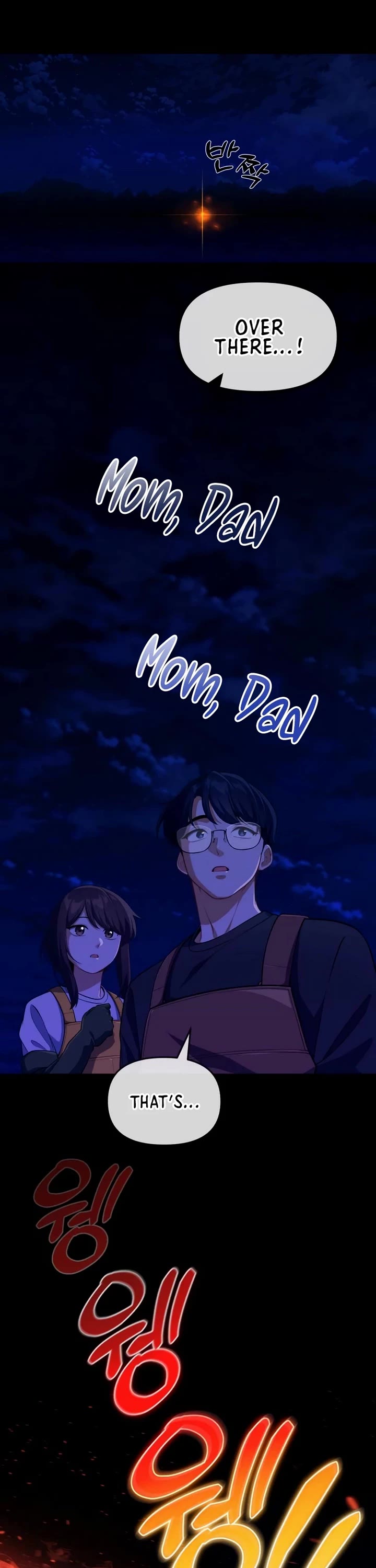 The Genius Wants to be Ordinary! chapter 2 page 45