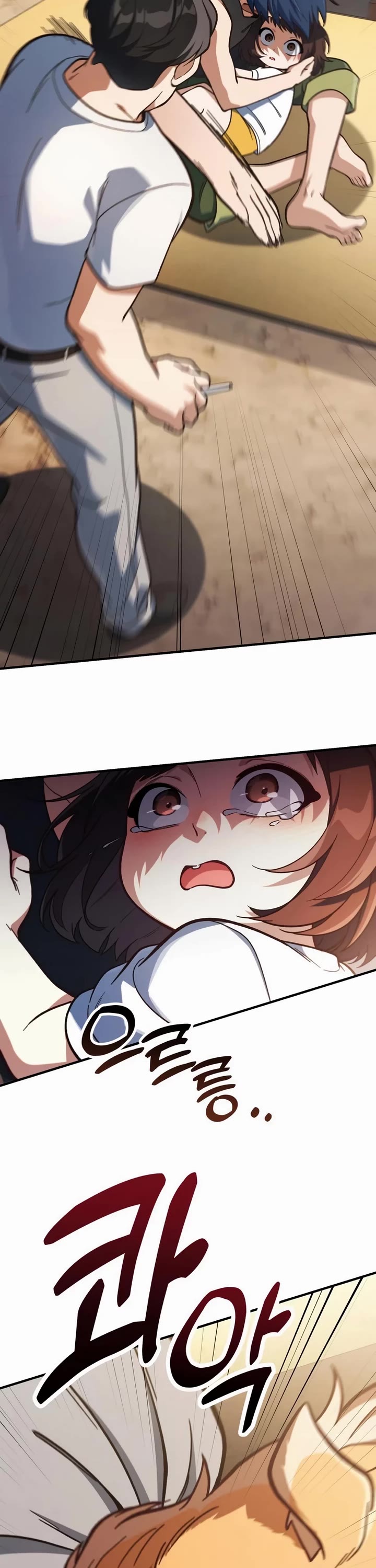 The Genius Wants to be Ordinary! chapter 20 page 32