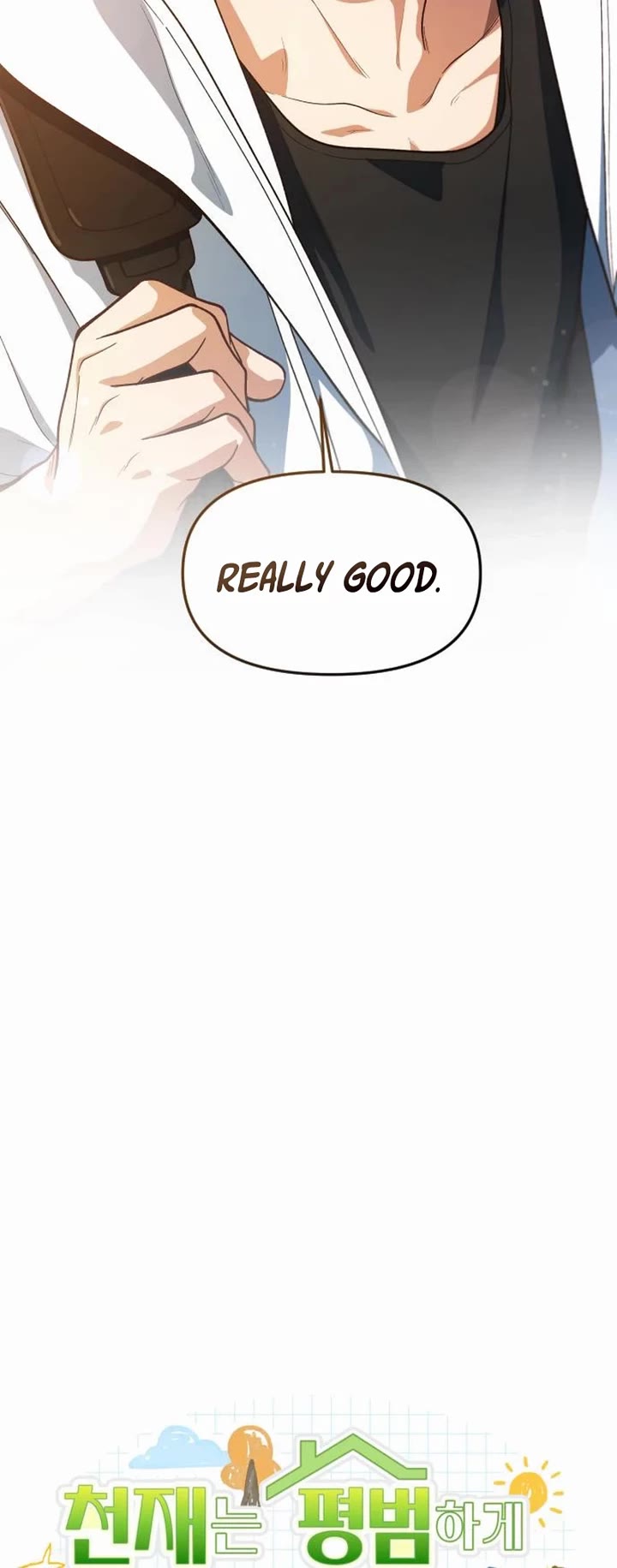 The Genius Wants to be Ordinary! chapter 22 page 5