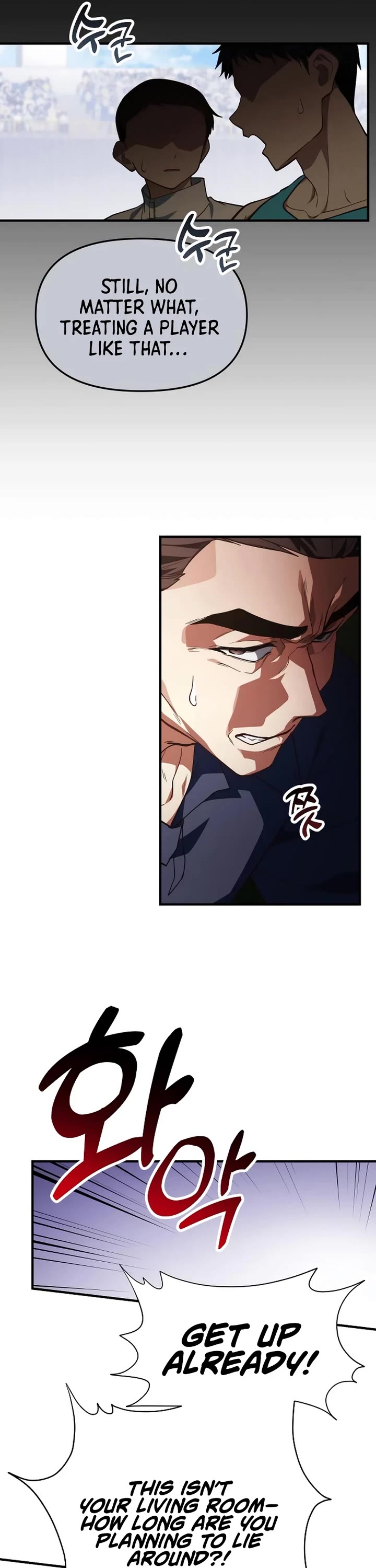 The Genius Wants to be Ordinary! chapter 23 page 5