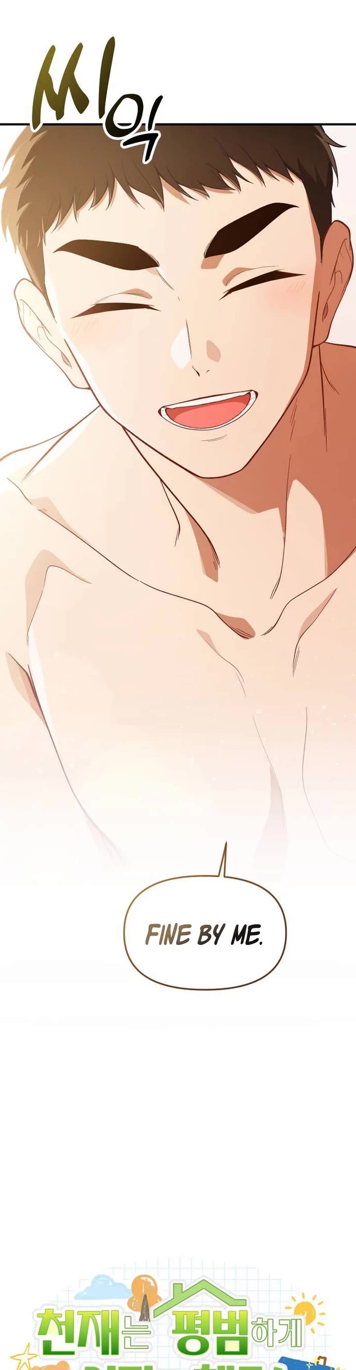 The Genius Wants to be Ordinary! chapter 25 page 40