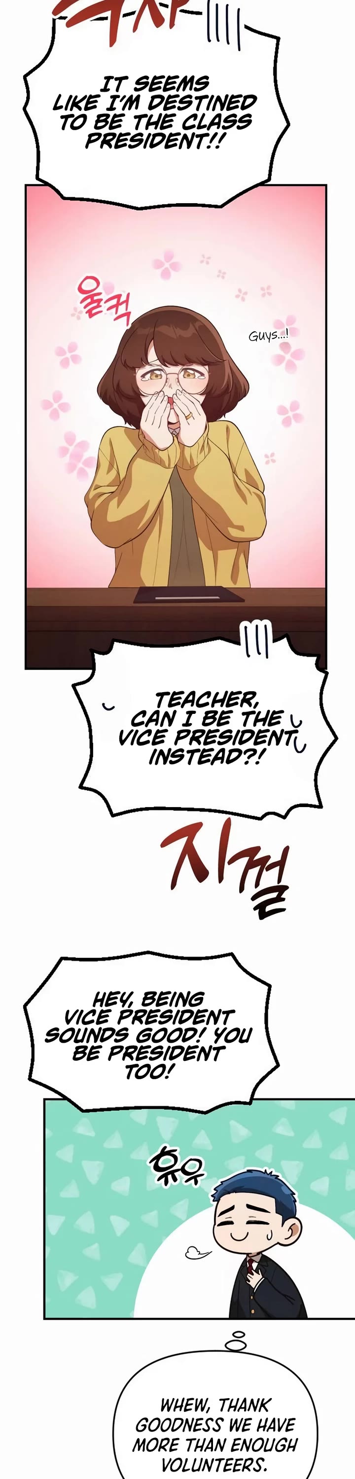 The Genius Wants to be Ordinary! chapter 27 page 21