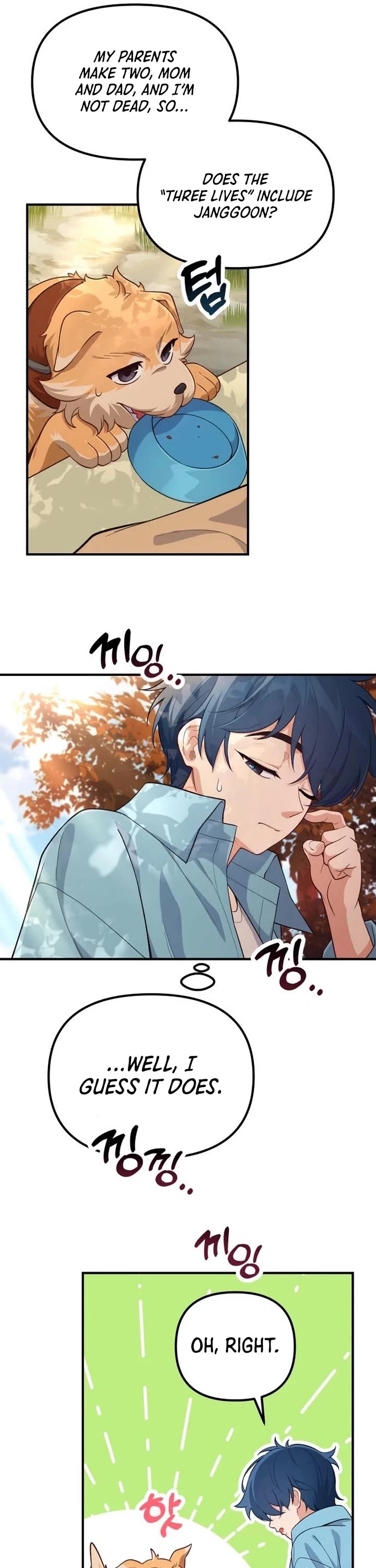 The Genius Wants to be Ordinary! chapter 3 page 5