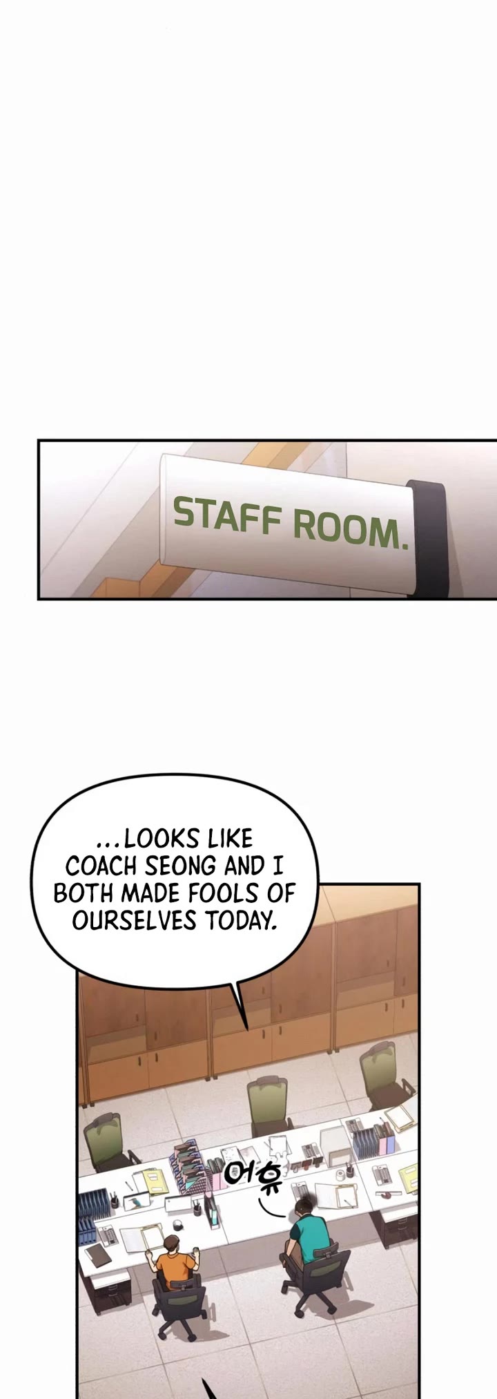 The Genius Wants to be Ordinary! chapter 31 page 29