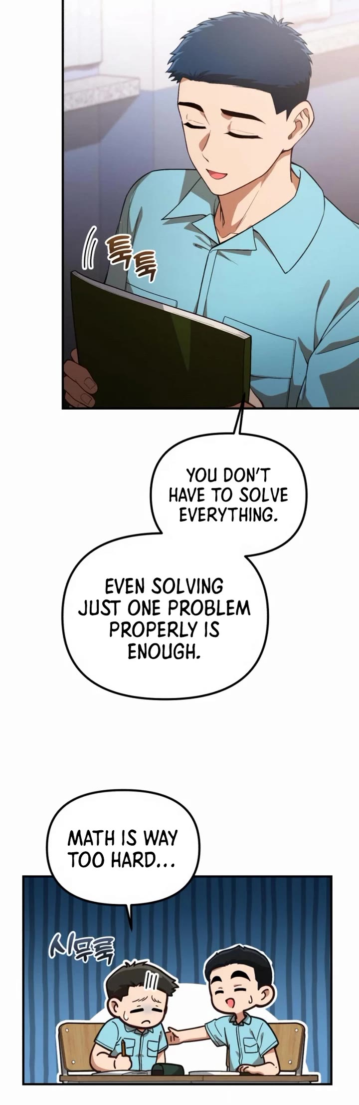 The Genius Wants to be Ordinary! chapter 31 page 40