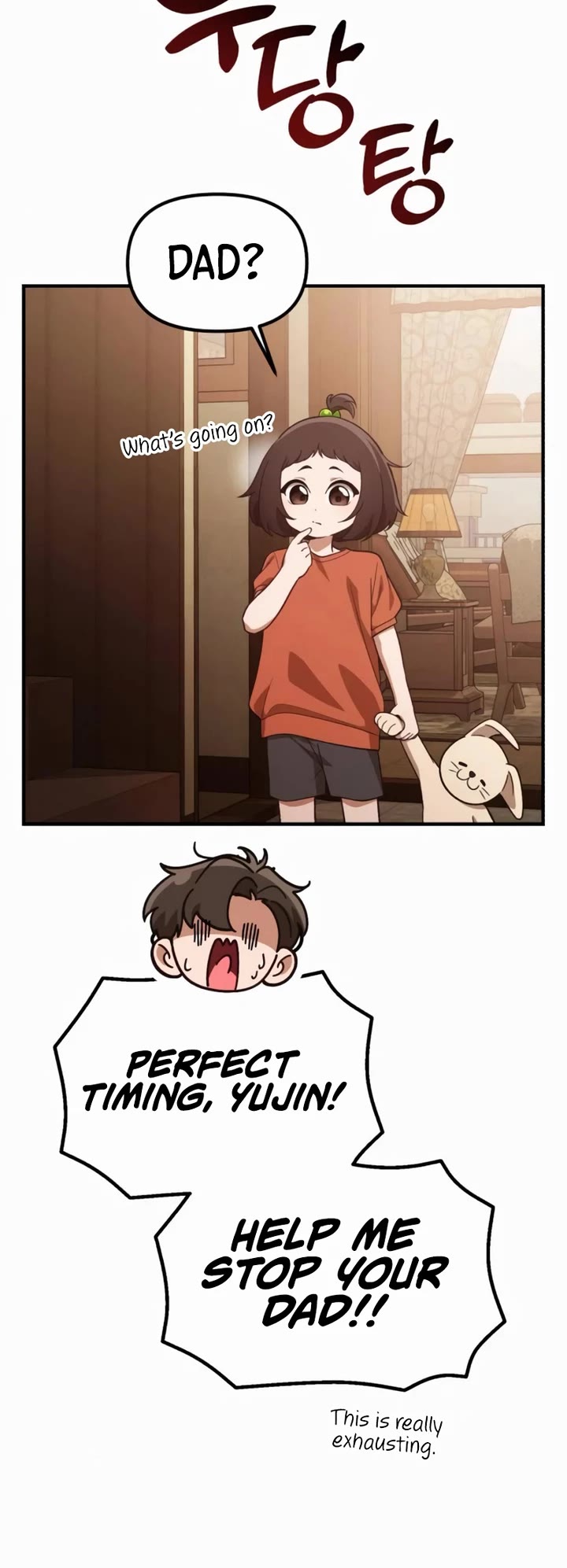 The Genius Wants to be Ordinary! chapter 32 page 42