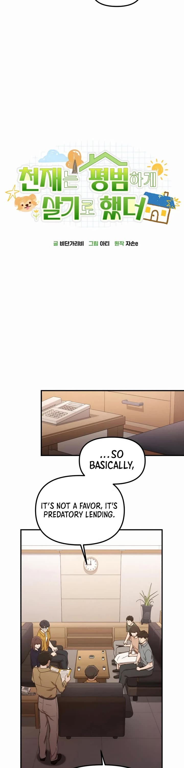 The Genius Wants to be Ordinary! chapter 35 page 22