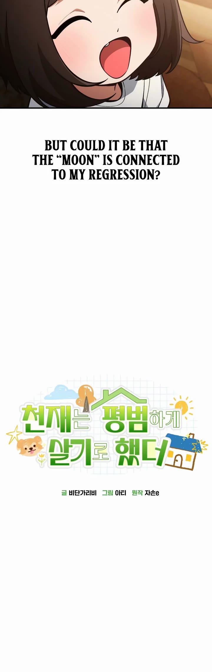 The Genius Wants to be Ordinary! chapter 38 page 20