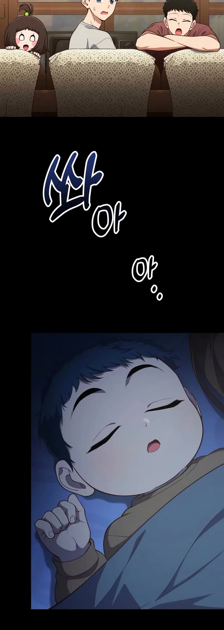 The Genius Wants to be Ordinary! chapter 38 page 5