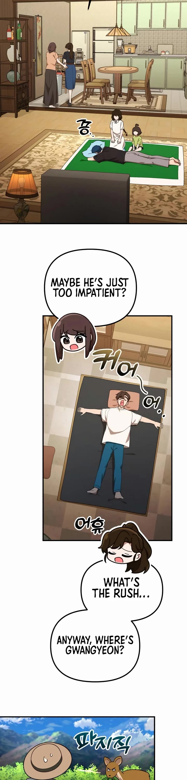 The Genius Wants to be Ordinary! chapter 39 page 27