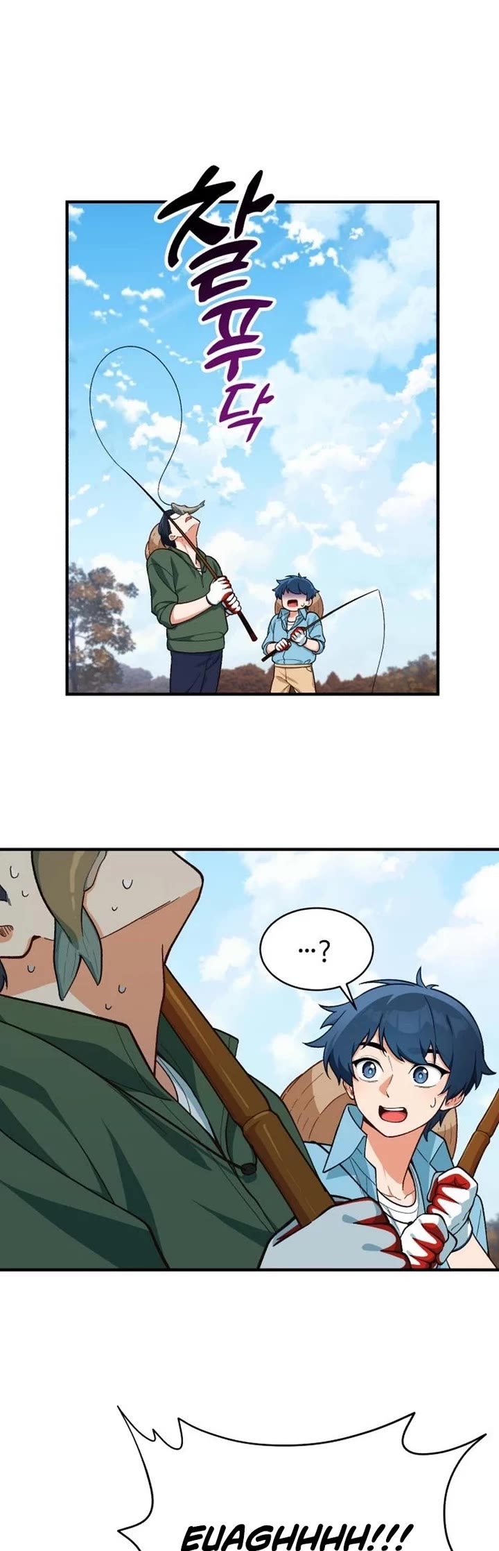 The Genius Wants to be Ordinary! chapter 4 page 22