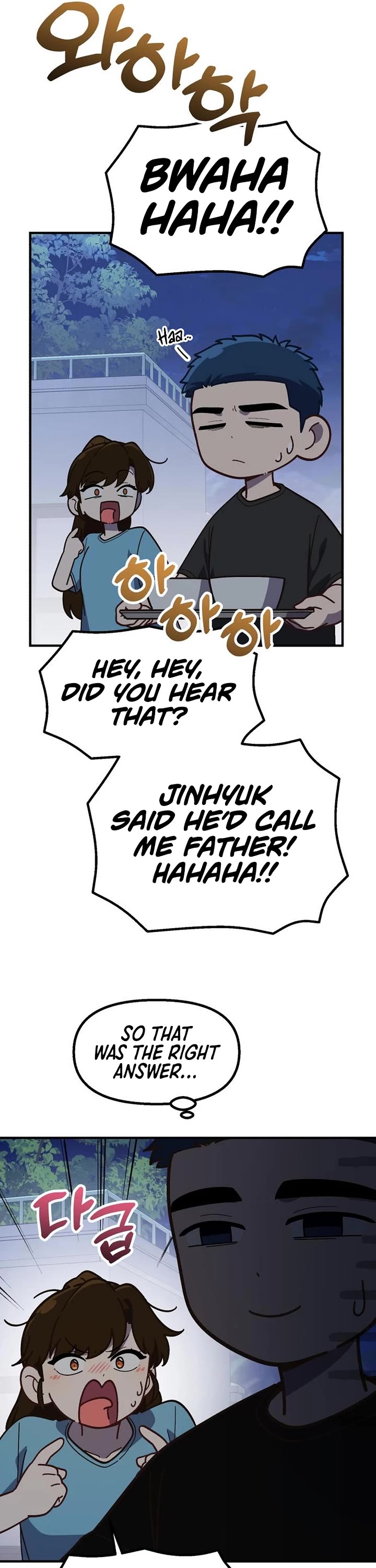 The Genius Wants to be Ordinary! chapter 43 page 16