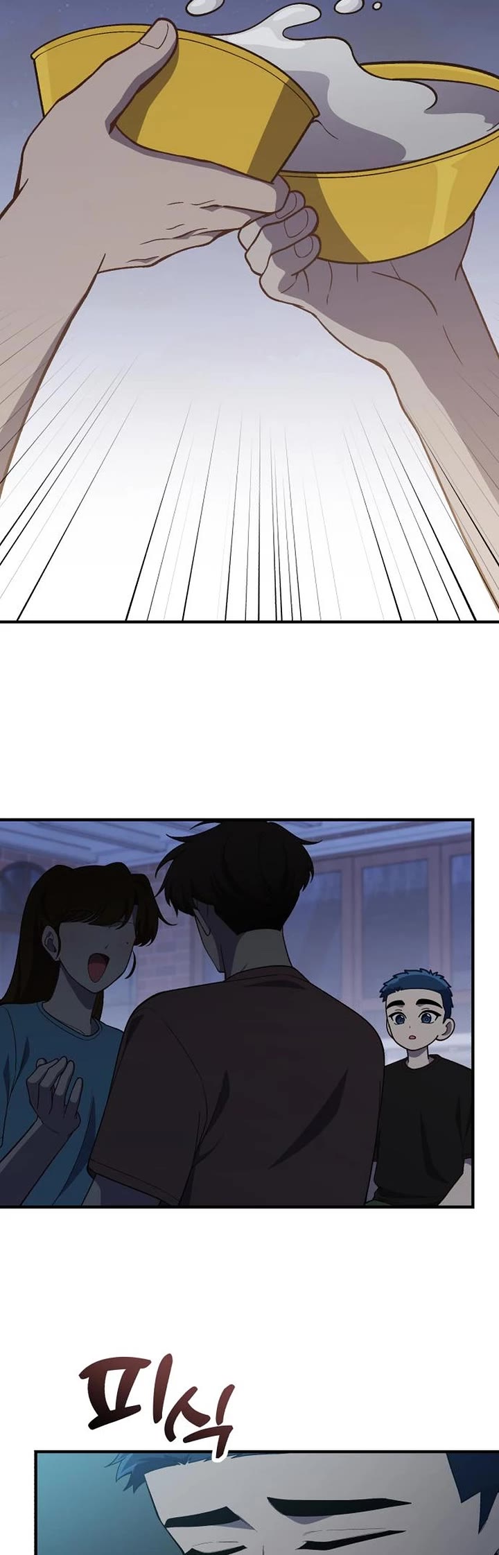 The Genius Wants to be Ordinary! chapter 43 page 19