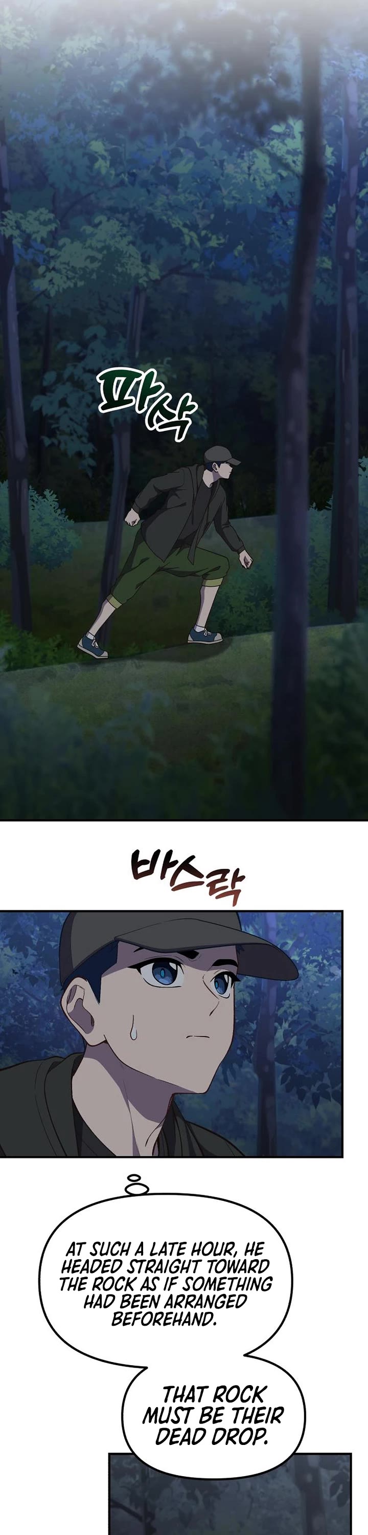 The Genius Wants to be Ordinary! chapter 44 page 12