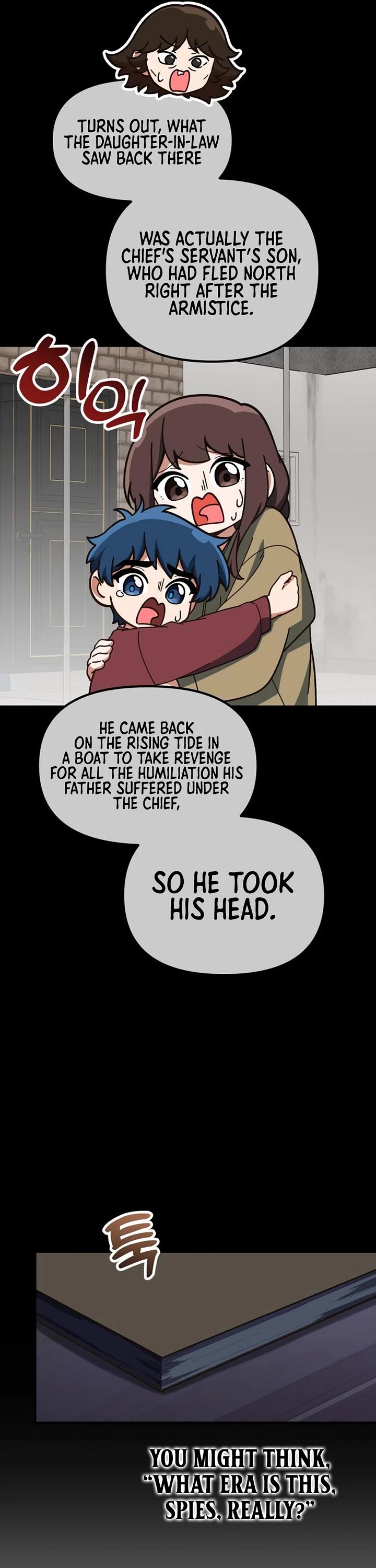 The Genius Wants to be Ordinary! chapter 44 page 6