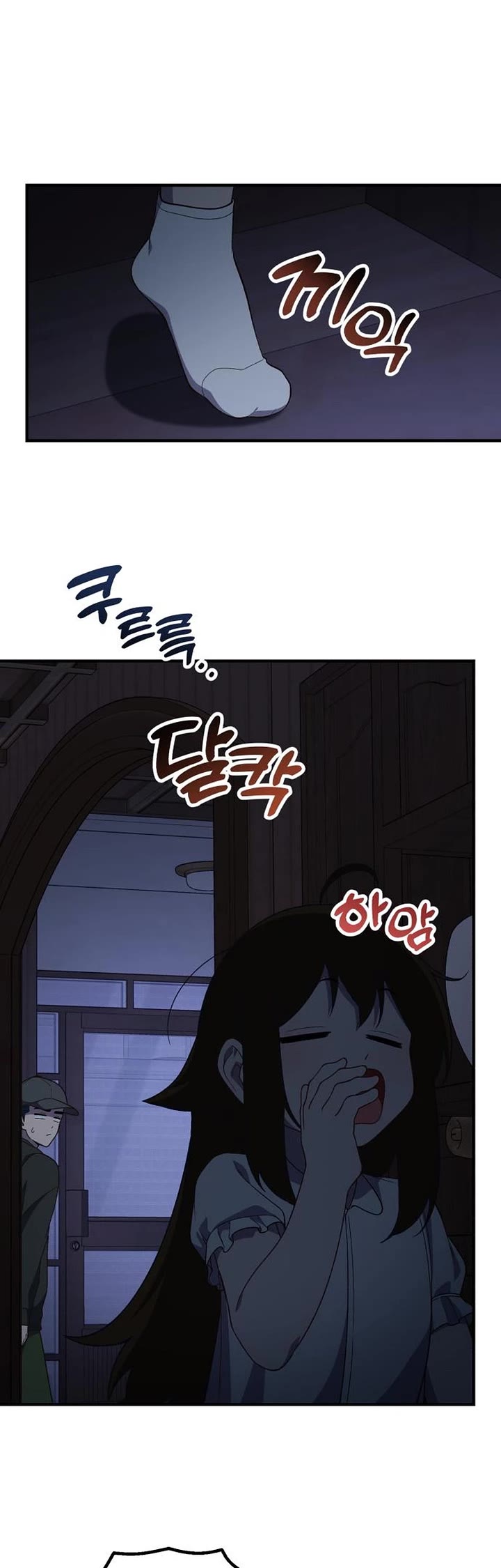 The Genius Wants to be Ordinary! chapter 44 page 9