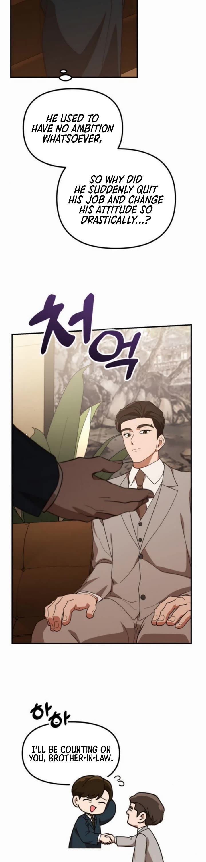 The Genius Wants to be Ordinary! chapter 45 page 33