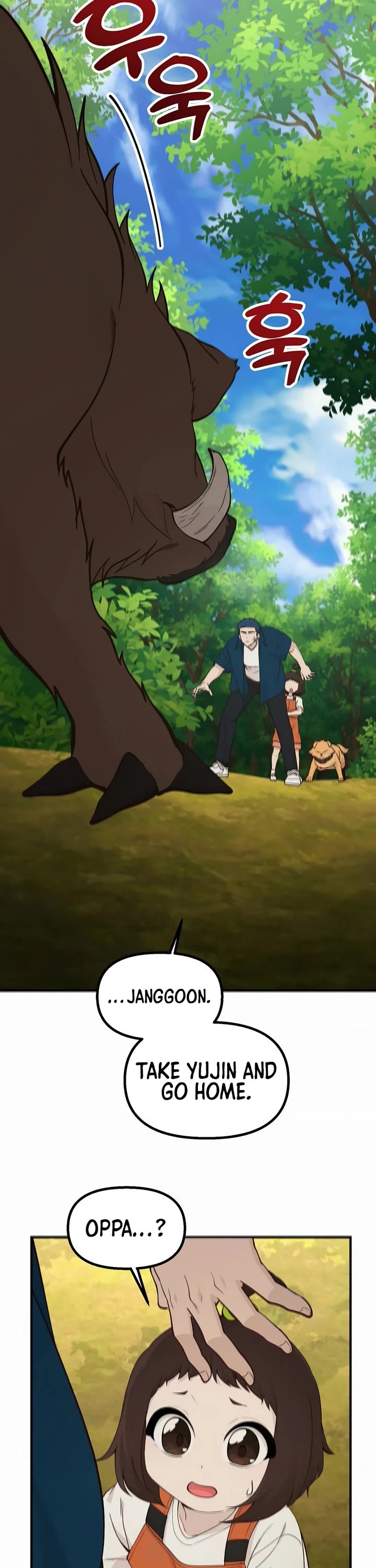 The Genius Wants to be Ordinary! chapter 48 page 6