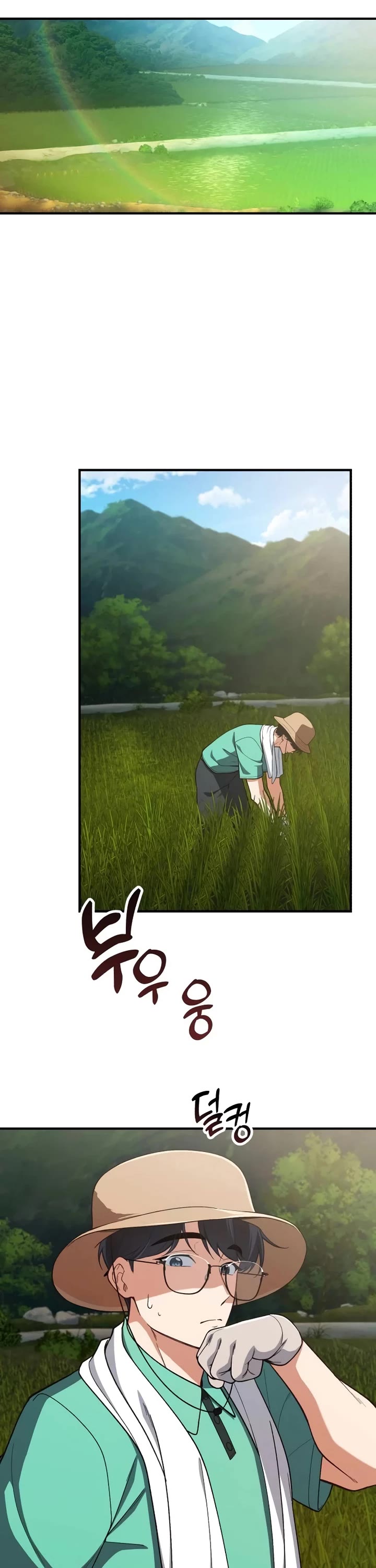 The Genius Wants to be Ordinary! chapter 9 page 33